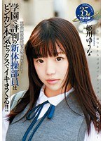 サムネイル画像
