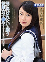 サムネイル画像