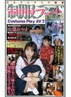 サムネイル画像