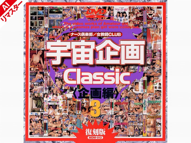 サンプルプレビュー