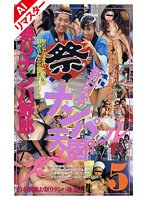 パッケージ画像