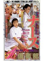 サムネイル画像