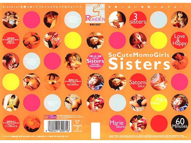 サンプルプレビュー