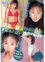 サムネイル画像