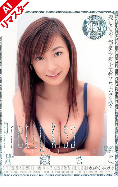 パッケージ画像