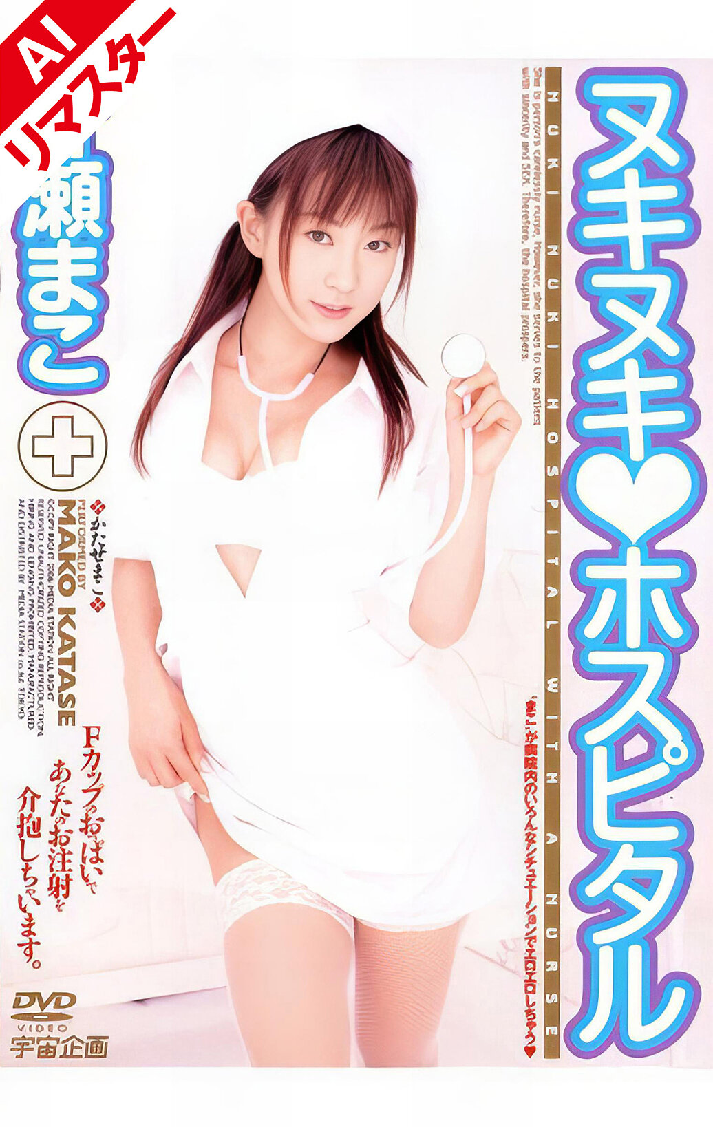 パッケージ画像