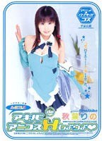 パッケージ画像