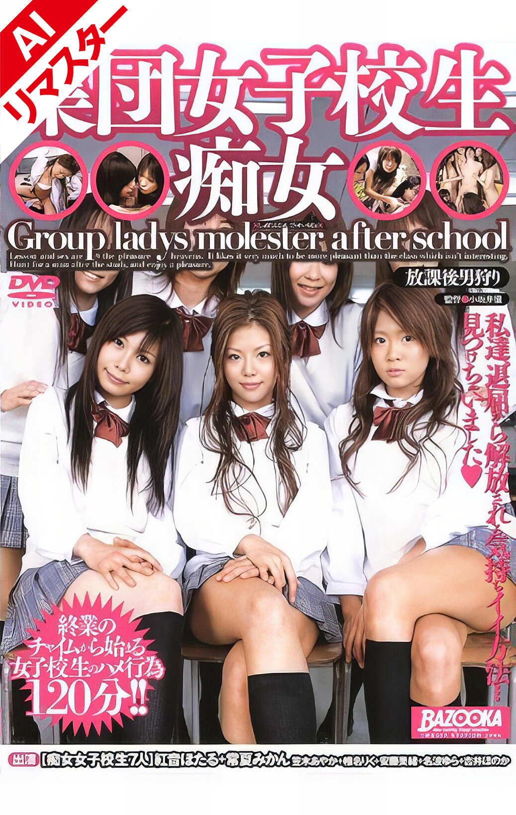 パッケージ画像