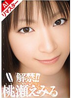 サムネイル画像