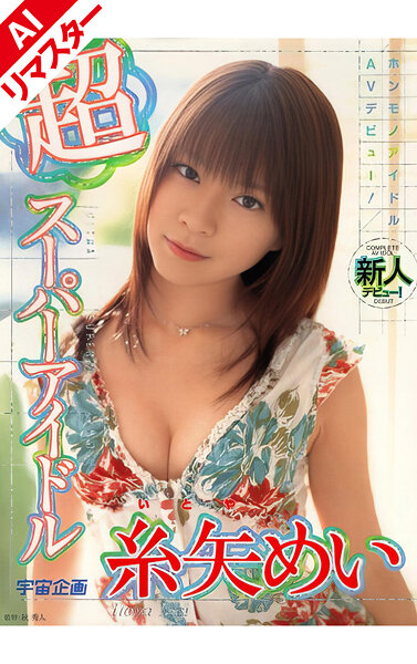 パッケージ画像