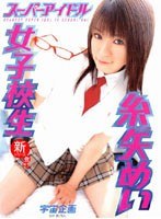 サムネイル画像