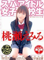 サムネイル画像