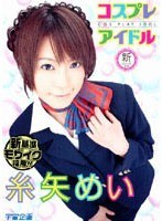 サムネイル画像