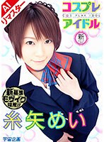 サムネイル画像