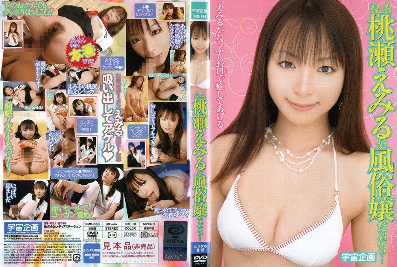 サンプルプレビュー