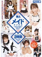 サムネイル画像