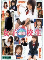 サムネイル画像