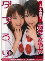サムネイル画像