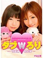 サムネイル画像
