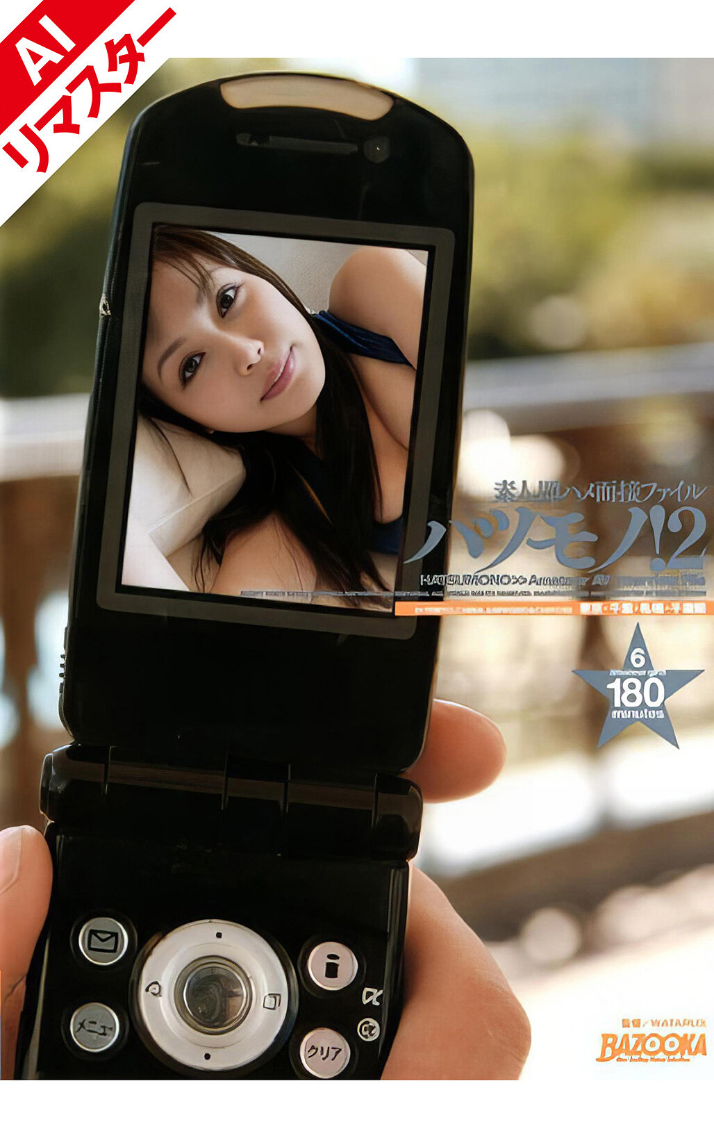 パッケージ画像