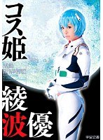 サムネイル画像