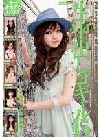 サムネイル画像