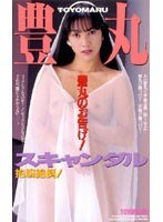 パッケージ画像