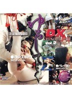 パッケージ画像