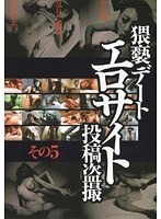 サムネイル画像