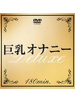 パッケージ画像