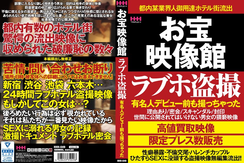 サンプルプレビュー