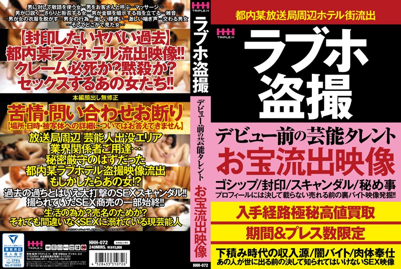 サンプルプレビュー