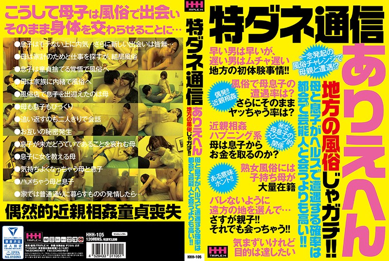 サンプルプレビュー