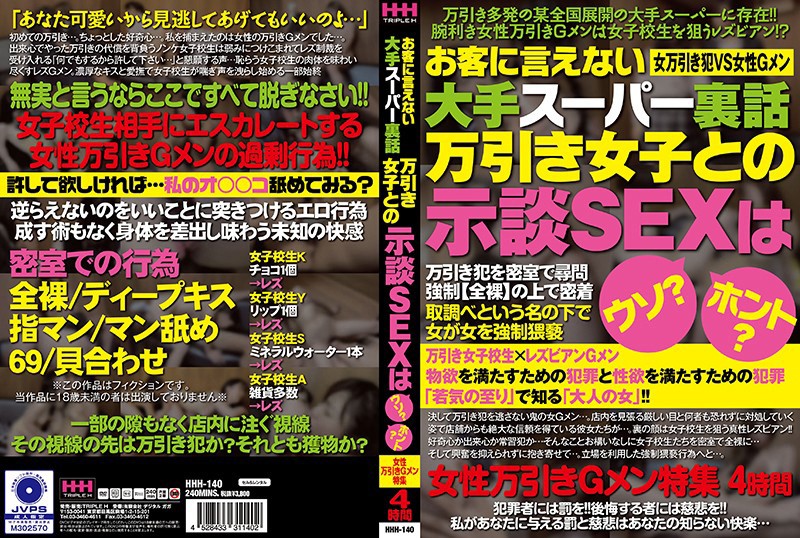 サンプルプレビュー