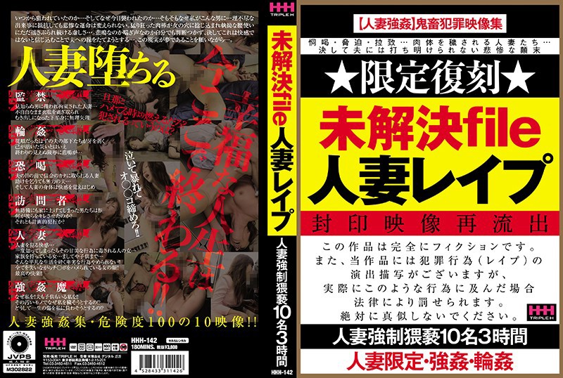 サンプルプレビュー