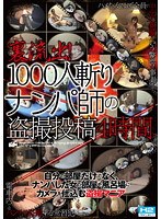 パッケージ画像
