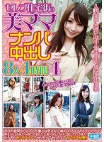 パッケージ画像