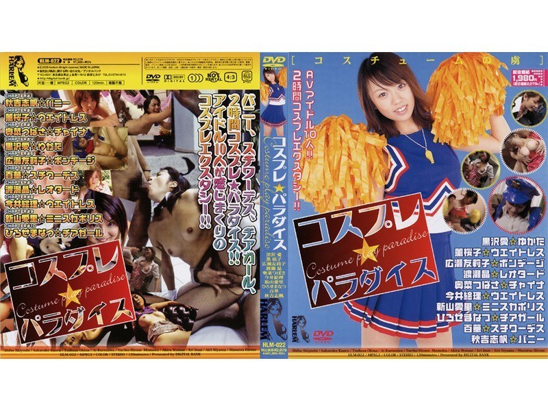 サンプルプレビュー