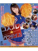 サムネイル画像