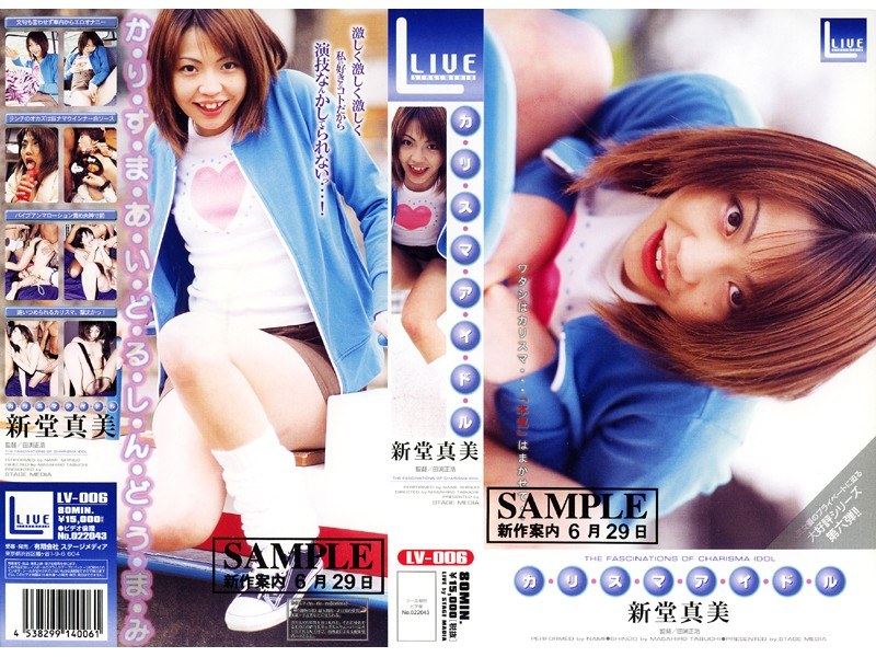 サンプルプレビュー