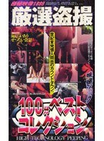 パッケージ画像