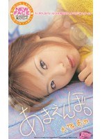 サムネイル画像