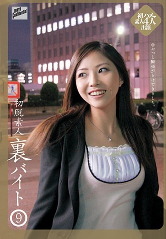 サンプルプレビュー
