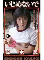 サムネイル画像