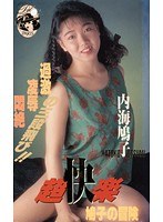 パッケージ画像