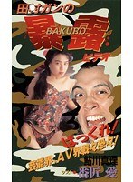 パッケージ画像