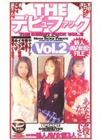 パッケージ画像
