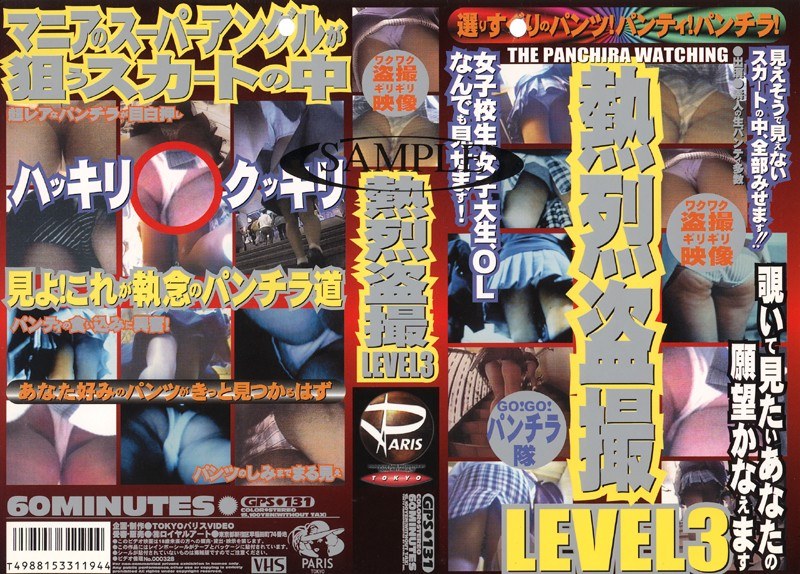 サンプルプレビュー