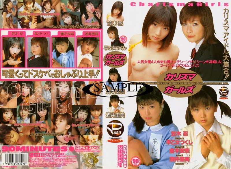 サンプルプレビュー