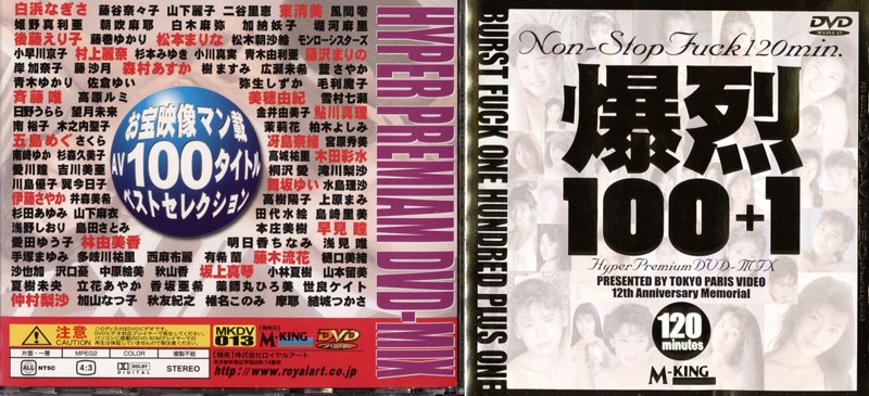 サンプルプレビュー